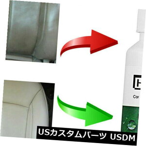 USbLp[c 20mlJ[PACeAU[V[g\t@|bVbNXpl_bV{[hN[i[gbv 20ml Car Care Interior Leather Seat Sofa Polish Wax Panel Dashboard Cleaner Top