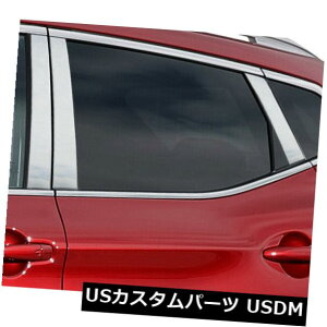 USbLp[c PP17596ꂽN[s[|Xgg6 PctBbg2017-2019Y[OX|[c PP17596 Polished Chrome Pillar Post Trim 6 Pc Fits 2017-2019 Nissan Rogue Sport