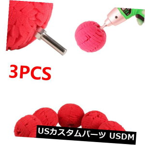 USbLp[c jo[T3ԃ\tgX|Wot{[dグotpbh3 "76 mm Universal 3Pcs Red Soft Sponge Buffing Ball Finishing Buff Polishing Pad 3"76mm
