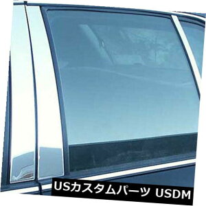 USbLp[c Chrome Pillar Posts 6s[XLbgiKF1998-10 Ford Crown Victoria Limo / Hearsej Chrome Pillar Posts 6 Piece Kit (fits: 1998-10 Ford Crown Victoria Limo/Hearse)