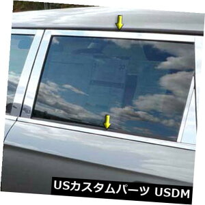 US���b�L�p�[�c 2010-2013 KIA Soul�ɍ����|���b�V���E�B���h�E�g�����p�b�P�[�W[10pcs] Polished Window Trim Package fit for 2010-2013 KIA Soul [10pcs] �y���s�A���i�z