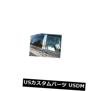USbLp[c Ford Explorer 2002-2010 6pcɓKB ꂽXeX|̒ Fits The Ford Explorer 2002-2010 6pc. Polished Stainless Steel Pillar Post