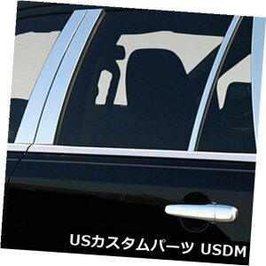 USbLp[c 2007-2013 Ford Edge [8pc Polished]v~AFXpg` Window Sill Molding for 2007-2013 Ford Edge [8pc Polished] Premium FX