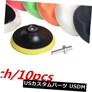 USbLp[c 107 "otpbhԌbNXLbgobt@[+hA_v^[ 10 Pcs 7" Buffing Pad Auto Car Waxing Polishing Wheel Kit Buffer + Drill Adapter