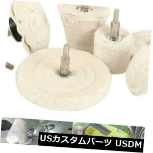 USbLp[c hobt@[|bVzC[p7̃x[WotpbhbvzC[pbh 7Pcs Beige Buffing Pad Polishing Mop Wheel Pads For Drill Buffer Polish Wheels