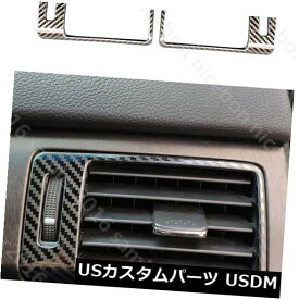 USメッキパーツ ホンダの調和のための炭素繊維色の鋼鉄空気調節のダッシュボードの出口カバー Carbon fiber color steel Air Conditioning Dashboard Vent Cover For Honda Accord