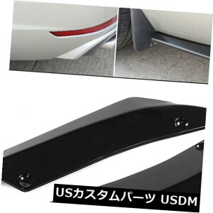 USbLp[c 2PCSjo[TJ[I[gAop[bvfBt[U[Xvb^[Ji[hveN^[gbv 2PCS Universal Car Auto Rear Bumper Lip Diffuser Splitter Canard Protector Top