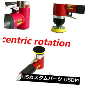 USbLp[c 2 "3"GAT_[LbgCI[r^T_[J[|bV[+NCbNmYičj+g y 2"3" Air Sander Kit Pneumatic Orbital Sander Car Polisher+Quick Nozzle(US)+Tray