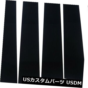 USメッキパーツ 2013-2018日産アルティマドアウィンドウトリムカバーに合う8x柱脚 8x Polished Pillar Posts Fit For 2013-2018 Nissan Altima Door Window Trim Cover