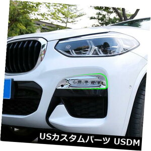 USbLp[c BMW X3 G01 2018p2XABS|bV\ʃtgtHOvJo[[fBOg 2XABS Polished Surface Front Fog Lamp Cover Molding Trim For BMW X3 G01 2018