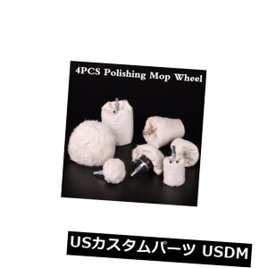 USbLp[c }jz[hA~jENXeX|p7xotpbhbvzC[ 7x Polishing Buffing Pad Mop Wheel For Manifold Aluminum Chrome Stainless Steel