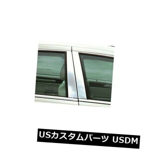 USbLp[c Ford Taurus 1997- 2004 4pc|bVXeXX`[s[|XgɓK Fits The Ford Taurus 1997- 2004 4pc Polished Stainless Steel Pillar Post