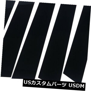 USbLp[c 2013-2018YAeB}hAEBhEgJo[ɍ8Pc|Xg 8Pc Polished Pillar Posts Fit For 2013-2018 Nissan Altima Door Window Trim Cover