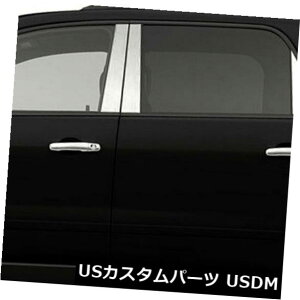 USbLp[c 2007-2014 GMC Acadia̒|XgJo[[XeX] 6p Pillar Post Covers for 2007-2014 GMC Acadia [Stainless Steel] 6p