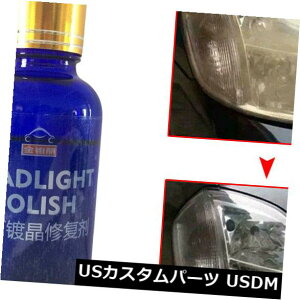 USbLp[c 1x 9Hdx̎Ԃ̃wbhCg̃|[h̉t̏C܂̕ti30ml 1x 9H Hardness Auto Car Headlight Polish Liquid Repair Cleaner Accessories 30ml