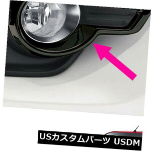 USbLp[c g^nCbNXRevo 4Dr 2015 2017̏tHOvJo[V1g|[hubN Genuine Fog Lamp Cover V1 Trim Polish Black For Toyota Hilux Revo 4Dr 2015 2017