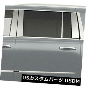 USbLp[c 2016-2019LfbNGXJ[hESV [XeX] 8p̒|XgJo[ Pillar Post Covers for 2016-2019 Cadillac Escalade ESV [Stainless Steel] 8p