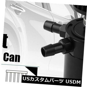USメッキパーツ 3ポート車のトラックエンジンのオイルキャッチはフィルターが付いているポーランド語によって当惑させた貯水池をタンクできます 3-Port Car Truck Engine Oil Catch Can Tank Polish Baffle