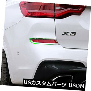 USbLp[c BMW X3 G01 2018p2XABS|bV\ʃAtHOvJo[[fBOg 2XABS Polished Surface Rear Fog Lamp Cover Molding Trim For BMW X3 G01 2018