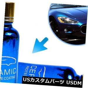 USメッキパーツ 1pc 30ML 9H車の疎水性ガラスコーティング車の液体のコートの心配車のポーランド語 1pc 30ML 9H Car Hydrophobic Glass Coating Car Liquid Coat Care Cars Polish