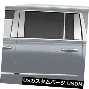 USbLp[c 2015-2016LfbNGXJ[hESV̒|XgJo[iXeX8j Pillar Post Covers for 2015-2016 Cadillac Escalade ESV (Stainless Steel 8pc)
