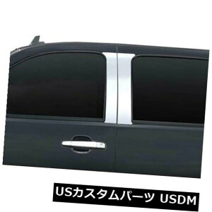 USbLp[c 2007-2013V{[p̃v~AFX 4pc|XgJo[ Premium FX 4pc Polished Pillar Post Covers for 2007-2013 Chevy Avalanche