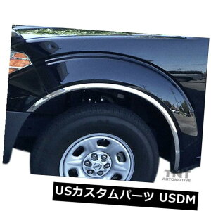 USbLp[c 2005-2015teBA|bVXeXX`[|bVN[tF_[g 2005-2015 Frontier Polished Stainless Steel Polished Chrome Fender Trim