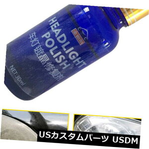 USbLp[c 1pc 9Hdx̎Ԃ̃wbhCgLen RestoreȑC|[h̉t̂̃N[jOp 1pc 9H Hardness Car Headlight Len Restorer Repair Polish Liquid Cleaning Tool