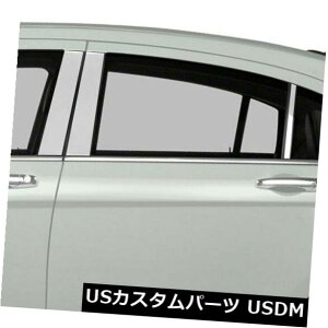 USメッキパーツ 2011-2014クライスラー200のダイヤモンドグレード6%ステンレス鋼柱ポストカバー Diamond Grade 6pc Stainless Steel Pillar Post Covers for 2011-2014 Chrysler 200