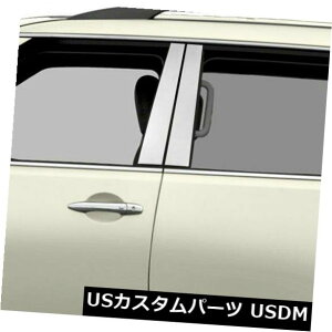 USbLp[c 2017-2019YA}_p_ChO[h4pcXeX||XgJo[ Diamond Grade 4pc Stainless Steel Pillar Post Covers for 2017-2019 Nissan Armada