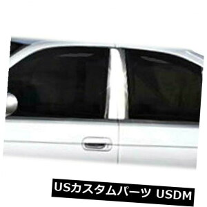 USbLp[c 2000-2006YZg̃v~AFX 6|XgJo[ Premium FX 6pc Polished Pillar Post Covers for 2000-2006 Nissan Sentra