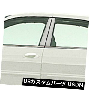 USbLp[c 2000-2003Y}LV}4s[X̃N|XgJo[ Chrome Pillar Post Covers for 2000-2003 Nissan Maxima 4 Pieces