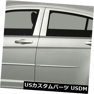 USbLp[c 2007-2010NCX[ZuO̒|XgJo[[XeX] 6p Pillar Post Covers for 2007-2010 Chrysler Sebring [Stainless Steel] 6p