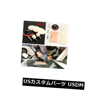 US���b�L�p�[�c 8 PCS�K���X�X�N���b�`�����[�o�[�p�E�_�[�����L�b�g3m ''�����z�C�[���p�b�h�A�_�v�^�[ 8PCS Glass Scrach Remover Powder Polishing Kit 3'' Polishing Wheels pads Adapter