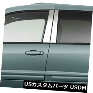 USbLp[c 2005-2009V{[EGNCmbNX4s[X̃N[s[|XgJo[ Chrome Pillar Post Covers for 2005-2009 Chevrolet Equinox 4 Pieces