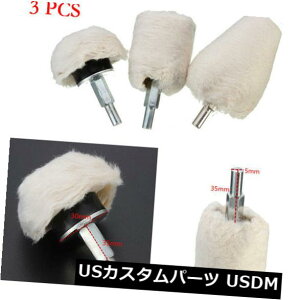 USbLp[c }jz[hEbh^XeXp3PCSN[A~otpbhbv 3PCS Chrome Aluminum Polishing Buffing Pad Mop for Manifold Wood Metal Stainless