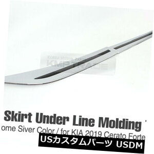 USbLp[c KIA 2019 Cerato Forte K3̃CK[jbV`g̉̃N[TChXJ[g Chrome Side Skirt Under Line Garnish Molding Trim for KIA 2019 Cerato Forte K3