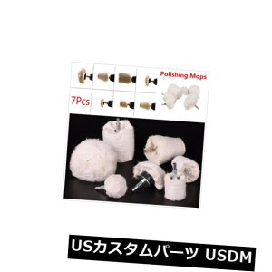 USbLp[c }jz[hAA~jEAXeX|p̎7̌otpbhbvzC[ Car 7Pcs Polishing Buffing Pad Mop Wheel for Manifold. Aluminum. Stainless Steel