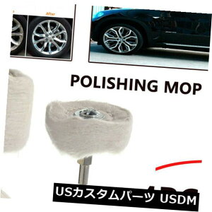 USbLp[c gbNRVSUV|bVp4PCSotpbhbvzC[hLbg 4PCS Polishing Buffing Pad Mop Wheel Drill Kit for Truck RV Car SUV Polisher