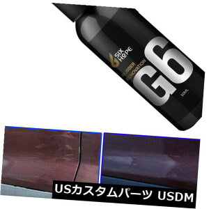 USメッキパーツ 車内液体セラミックコート超疎水性ガラスコーティングポーランド語ワックス50 ML Car interior Liquid Ceramic Coat Super Hydrophobic Glass Coating Polish。Wax 50ML