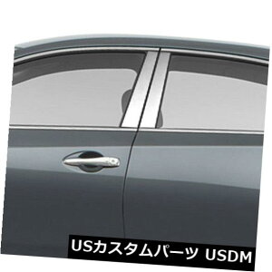 USメッキパーツ 2013-2017日産アルティマ4dr(ステンレス4pc)の柱ポストカバー Pillar Post Covers for 2013-2017 Nissan Altima 4dr (Stainless Steel 4pc)