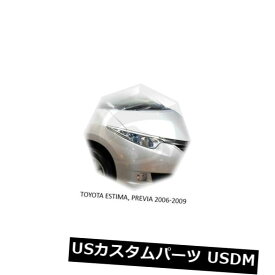 楽天市場 ヘッドライトカバー エスティマの通販