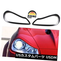楽天市場】957カイエン ヘッドライトカバーの通販 