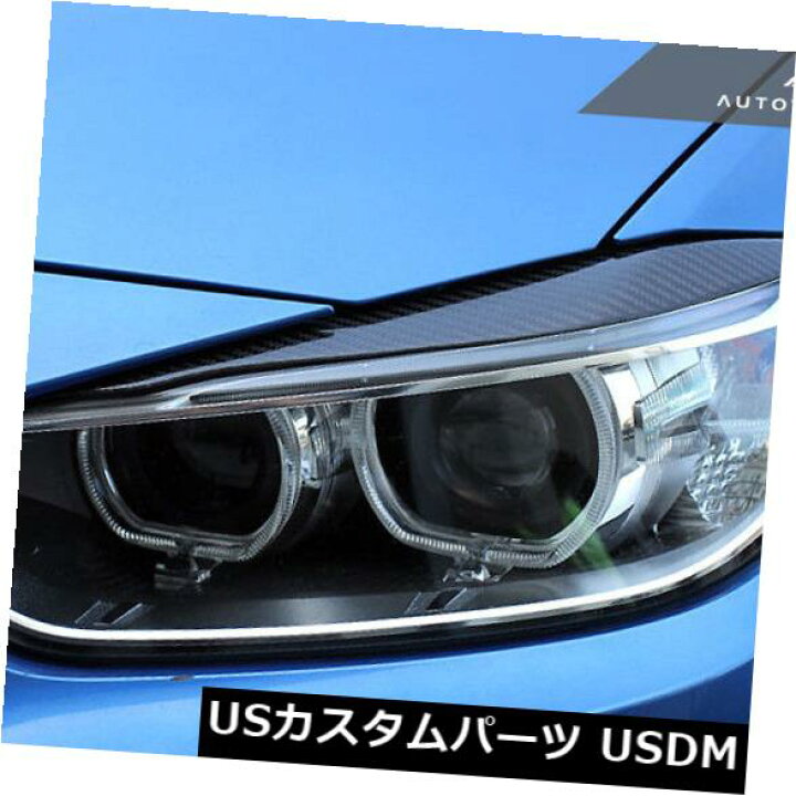 Autotecknic Aero Carbon Fiber Headlight Covers For Bmw E92 335is