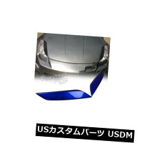 楽天市場】フェアレディZ（ヘッドライトカバー・アイライン｜外装 