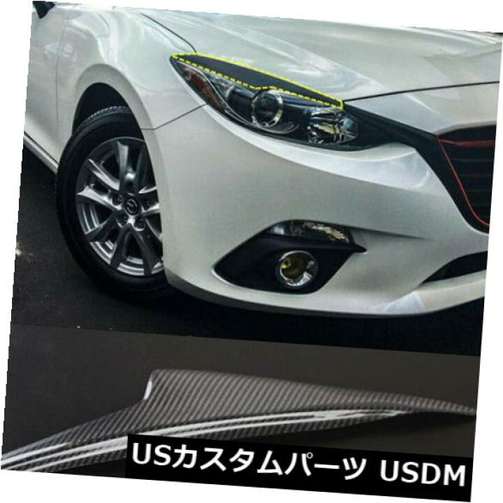 QASULER 2 個車のヘッドライト眉毛まぶたカバー左 + 右ヘッドランプ装飾トリム、マツダ、 3 BL 2009 2010 20 Amazon.co.jp: 車のヘッドライトカバー に適合する マツダ 3 に適合する アクセラ 2014 2015 2016 に適合する 車のヘッドライト  カバー 透明ヘッドランプ シェル ランプ シェード レンズ ランプ シェード 車のアクセサリー(A Piar) : 車＆バイク