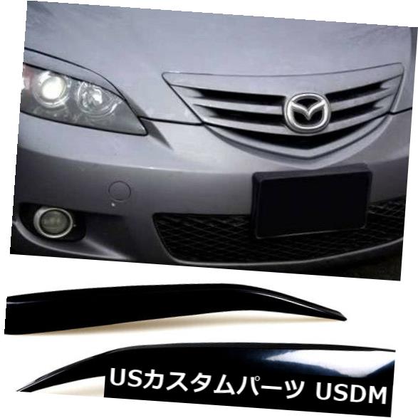 Custom Painted 【本物新品保証】 Eyebrows Headlight Cover Eyelids For Mazda アイライン Axela マツダ3 04-09のカスタム塗装眉毛ヘッドライトカバーまぶた 5D 04-09 メーカー再生品 3