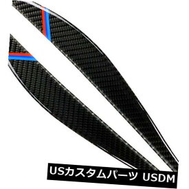 アイライン カーボンファイバーヘッドライトカバーBMW 3シリーズW4O9の眉毛まぶたトリムステッカー Carbon Fiber Headlight Covers Eyebrows Eyelid Trim Sticker For BMW 3 Series W4O9