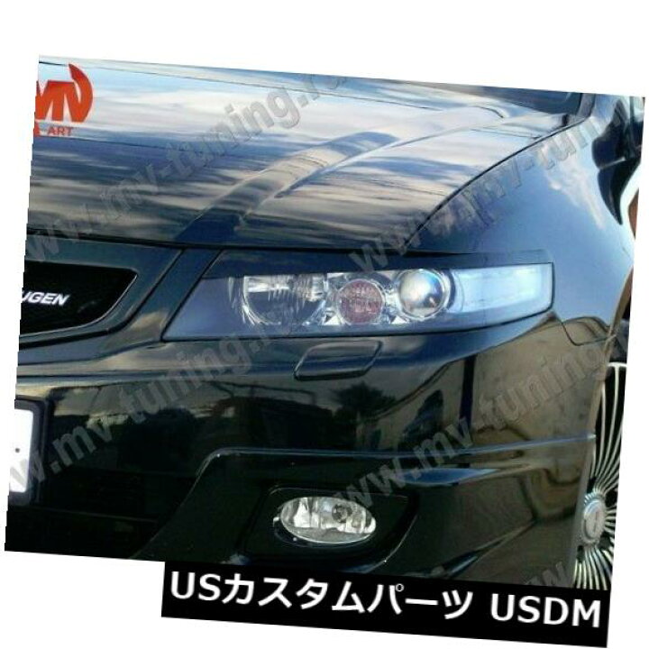 アイライン ホンダアコード20082011カーボンファイバーまぶた眉毛ヘッドライト成形トリム For 20082011 Honda
