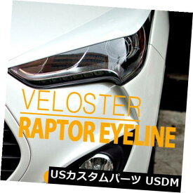 アイライン LordPower Design Raptor Eyeline Eyelid Kit for Hyundai Veloster Turbo &amp; NAV(N/A)